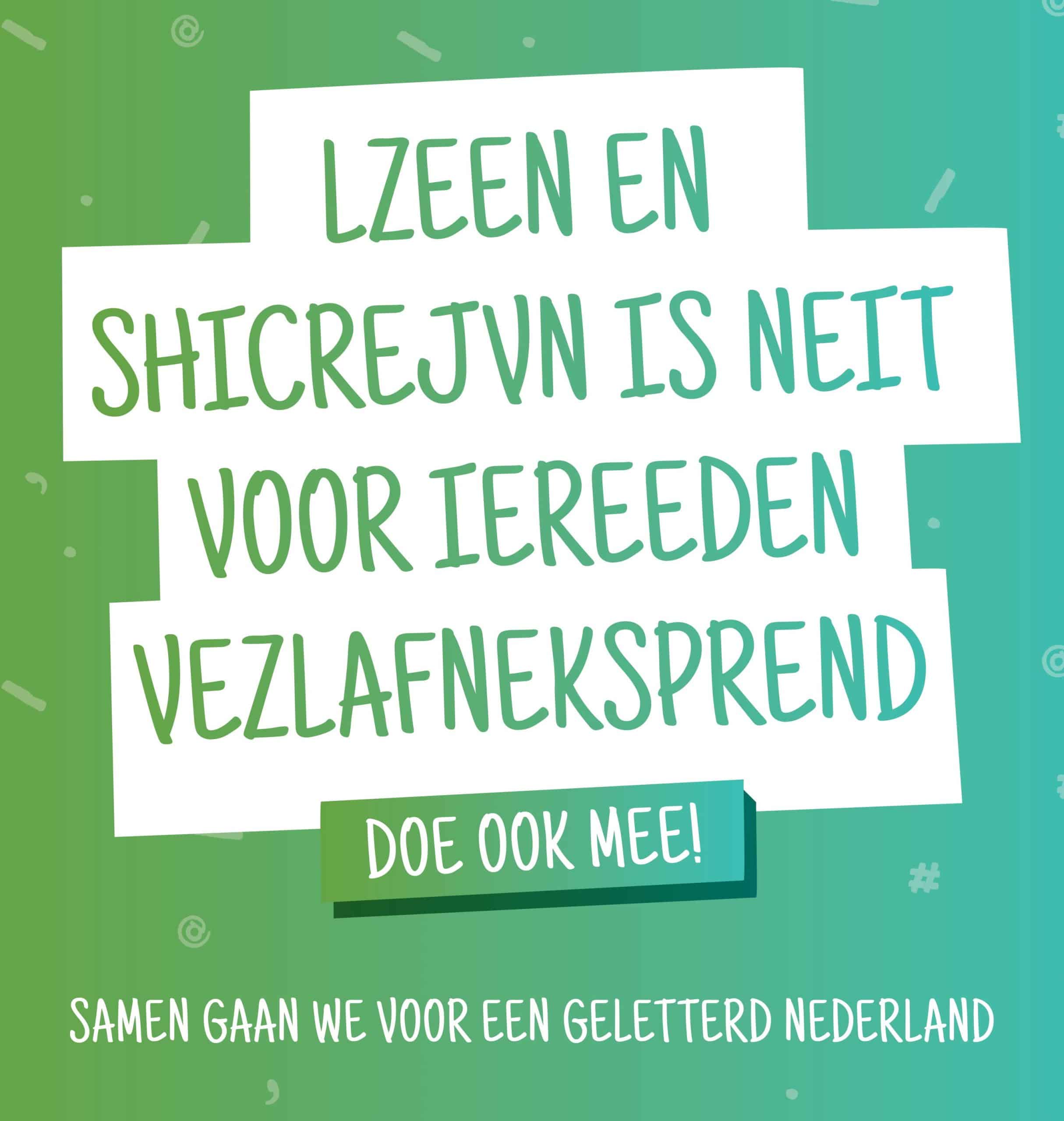 260220 Laaggeletterheid